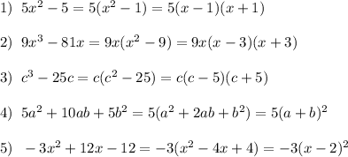 1)\; \; 5x^2-5=5(x^2-1)=5(x-1)(x+1)\\\\2)\; \; 9x^3-81x=9x(x^2-9)=9x(x-3)(x+3)\\\\3)\; \; c^3-25c=c(c^2-25)=c(c-5)(c+5)\\\\4)\; \; 5a^2+10ab+5b^2=5(a^2+2ab+b^2)=5(a+b)^2\\\\5)\; \; -3x^2+12x-12=-3(x^2-4x+4)=-3(x-2)^2