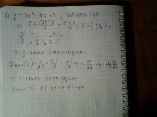 Найдите точки экстремума и экстремумы функции. 1) y=x^3-5x^2+3x-5 2) y=x^4-2x^2-5 !