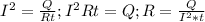 I^{2} = \frac{Q}{Rt} ; I^{2}Rt = Q; R = \frac{Q}{ I^{2} *t }