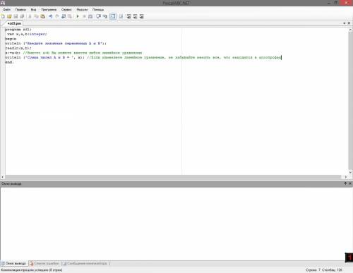 Надо написать пример решения линейного уравнения в программе паскаль. , я в этом вообще не шарю.