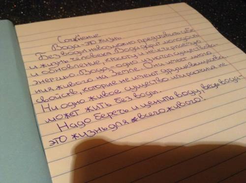 Написать эссе на тему вода это жизнь! 6-7 предложений не больше!