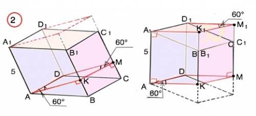 1) в наклонной треугольной призме основанием служит правильный треугольник. одна из вершин верхнего
