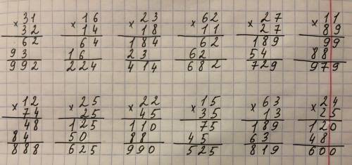Выполни умножение столбиком 31×32,16×14,23×18,62×11,27×27,11×89,12×74,25×25,22×45,15×35,63×13,24×25