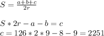 S= \frac{a+b+c}{2r} \\\\S*2r-a-b=c\\c=126*2*9-8-9=2251