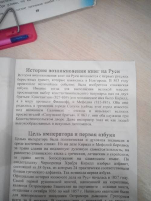 Как на руси произносились буквы алфавита аз . буки . вики вопросы на презентацию.