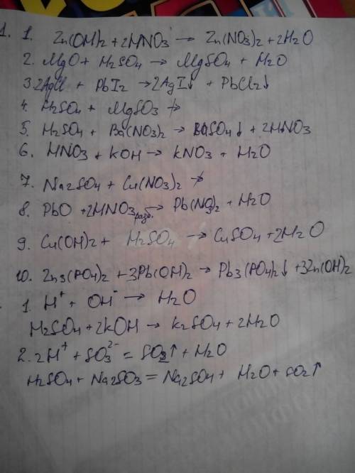 1. напишите уравнения осуществимых реакций между: 1) гидроксидом цинка и азотной кислотой 2) оксидом