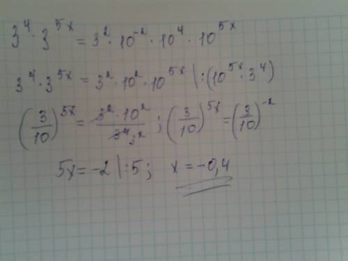 Решите уравнение: 3^4+5x=0.09*10^4+5x