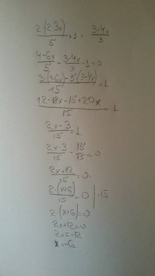 Решить уравнение,заранее 2·(2-3х)/5+1=3-4х/3 там где/ это дробная чирта