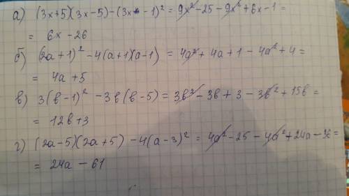 Выражение: а) (3x+5)(3x--1)^2 б) (2a+1)^2-4(a+1)(a-1) в) 3(b-1)^2-3b(b-5) г) (2a-5)(2a+5)-4(a-3)^2