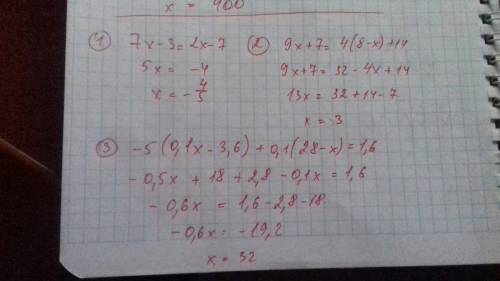 X+3,2=16,7 7x-3=2x-7 9x+7=4(8-x)+14 -5(0,1x-3,6)+0,1(28-x)=1,6