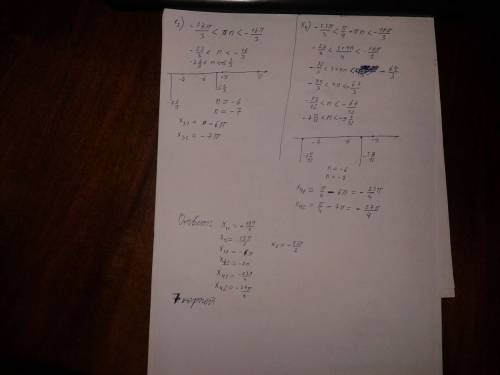 А) решить уравнение: cos³x+sinx=sin³x+cosx б) найти все корни этого уравнения, принадлежащие промежу