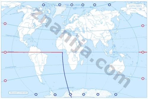 Подпишите значения всех проведенных на карте параллелей и меридианов. обведите часть экватора, распо