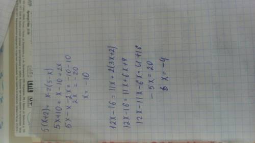 Решить линейные уравнения 1)5(х+2)=х-2(5-х) 2)12х-16=11х+2(3х+2)