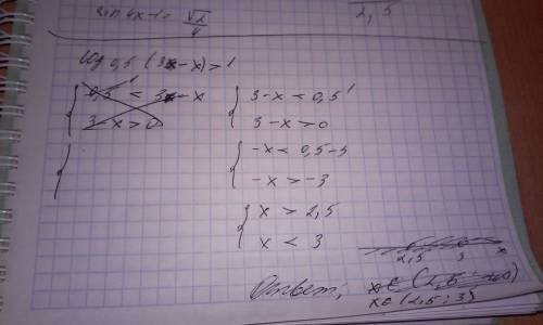 Log0,5(3-x)> 1 lg(2x-6)> 1 решить неравенство