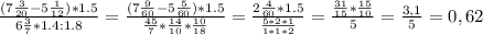 \frac{(7 \frac{3}{20} - 5 \frac{1}{12} )*1.5 }{6 \frac{3}{7} * 1.4 : 1.8} = \frac{(7 \frac{9}{60}- 5 \frac{5}{60} )*1.5}{ \frac{45}{7} * \frac{14}{10}* \frac{10}{18} } = \frac{2 \frac{4}{60} *1.5}{ \frac{5*2*1}{1*1*2} } = \frac{ \frac{31}{15} * \frac{15}{10} }{5} = \frac{3,1}{5} =0,62