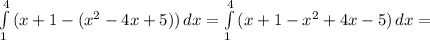 \int\limits^4_1 {(x+1-(x^2-4x+5))} \, dx = \int\limits^4_1 {(x+1-x^2+4x-5)} \, dx =