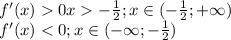 f'(x)0 x-\frac{1}{2}; x \in (-\frac{1}{2}; +\infty) \\ f'(x)