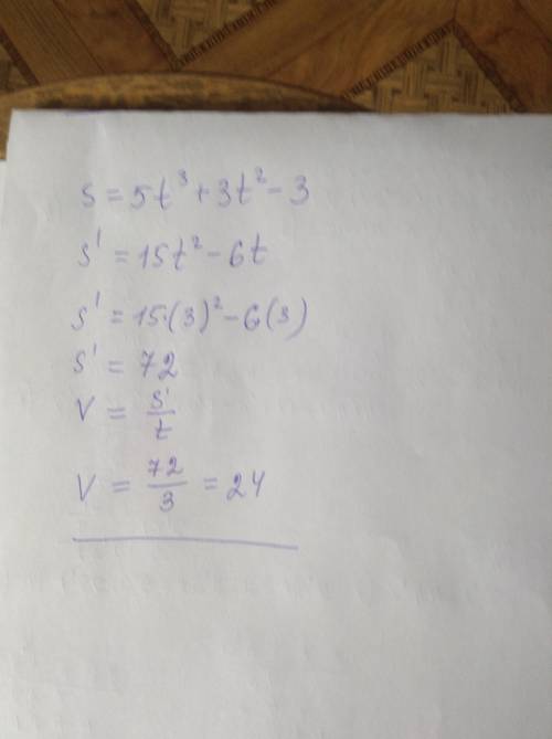 Точка движется прямолинейно по закону s=5t^3+3t^2-3.найти скорость точки в момент времени t=3c