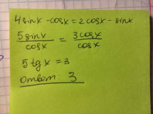 Обчисліть tg α, якщо 4sinα−cosα=2cosα−sinα.