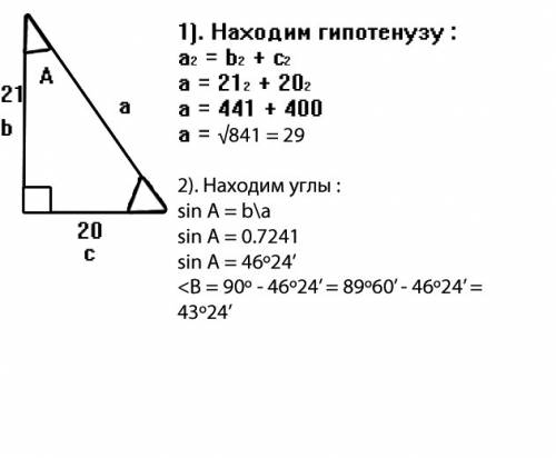 1.найдите синус косинус и тангенс углов а и в треугольника авс с прямым углом с, если вс = 8 см, ав