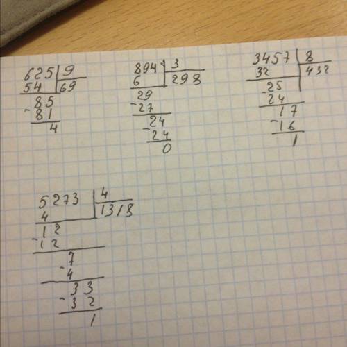 4*(932+17692)/10= в столбик решение огромное за !