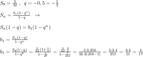 S_8=\frac{5}{32}\; ,\; \; q=-0,5=-\frac{1}{2}\\\\S_{n}= \frac{b_1(1-q^{n})}{1-q} \; \; \to \\\\S_{n}(1-q)=b_1(1-q^{n})\\\\b_1= \frac{S_{n}(1-q)}{1-q^{n}} \\\\b_1=\frac{S_8(1-q)}{1-q^8}= \frac{\frac{5}{32}(1+\frac{1}{2})}{1-\frac{1}{2^8}} = \frac{\frac{5}{32}\cdot \frac{3}{2}}{1-\frac{1}{256}} = \frac{5\cdot 3\cdot 256}{32\cdot 2(256-1)} =\frac{5\cdot 3\cdot 4}{255}=\frac{3\cdot 4}{51}=\frac{4}{17}