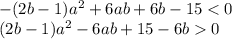 -(2b-1)a^2+6ab+6b-15 0