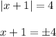 |x+1|=4 \\ \\ x+1 = \pm 4