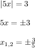 |5x|=3 \\ \\ 5x = \pm 3 \\ \\ x_{1,2} = \pm \frac{3}{5}