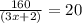 \frac{160}{(3x+2)}=20