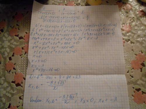 Уравнение (3x^2-9x)/2-12/x^2-3x=3 и 6/(x+1)(x+2)+8/(x-1)(x+4)=1