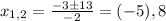 x_{1,2}= \frac{-3\pm13}{-2}=(-5),8