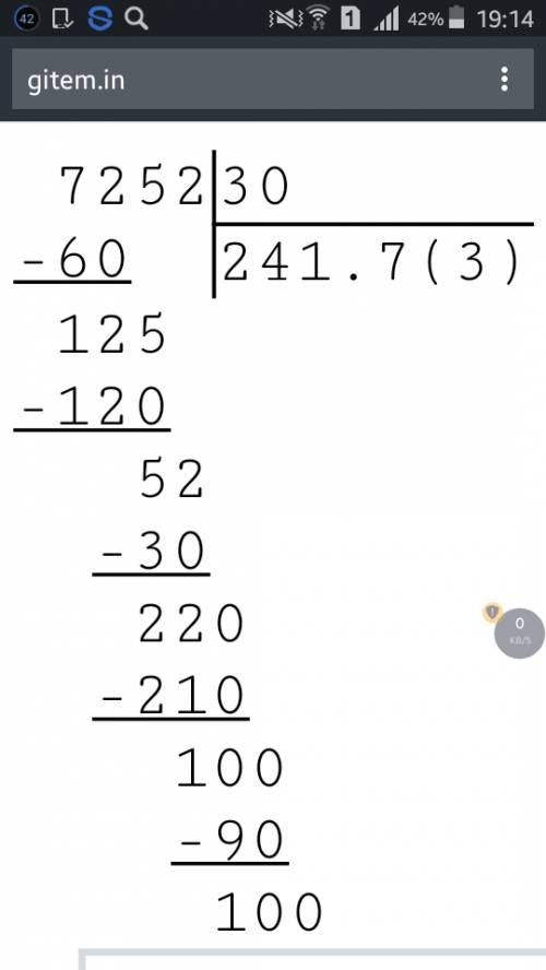 Решите пример столбиком: 7252: 30 (