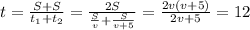 t = \frac{S+S}{t_1 + t_2} = \frac{2S}{\frac{S}{v}+\frac{S}{v+5}} = \frac{2v(v+5)}{2v+5} = 12