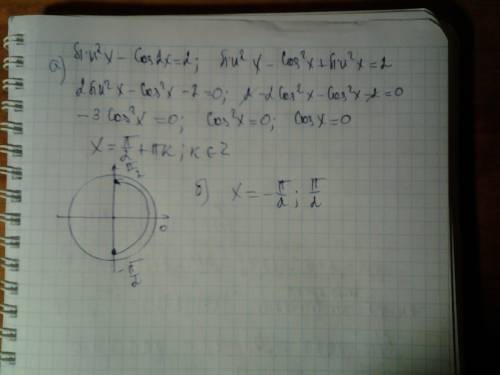 А) решить уравнение sin^2x-cos2x=2 б) найти все корни этого уравнения на промежутке [-π/2; π/2]