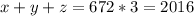 x+y+z=672*3=2016