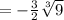 =-\frac{3}{2}\sqrt[3]{9}