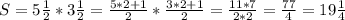 S= 5 \frac{1}{2} * 3 \frac{1}{2} = \frac{5*2+1}{2} * \frac{3*2+1}{2} = \frac{11*7}{2*2} = \frac{77}{4} = 19 \frac{1}{4}