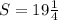 S= 19 \frac{1}{4}