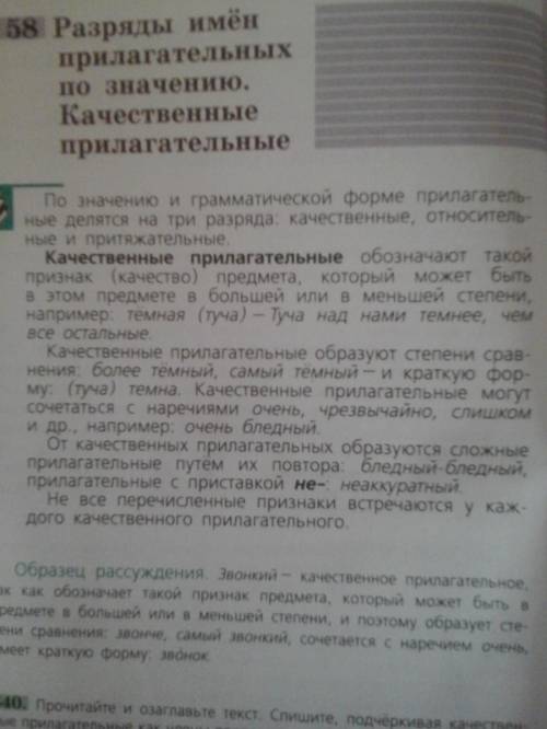 Выписать качественные прилагательные - ,сиреневый ,жаркий ,городской ,родной ,песчаный ,тополиный ,л