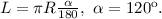 Дано: km=12√3 см. вычислите длину дуги km