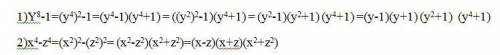 Разложить многочлен на множители в) у8-1 г)х4-z4