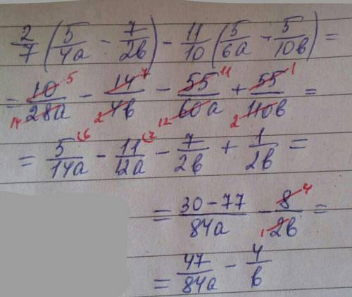 2\7(5\4а-7\2в ) -11\10(5\6а-5\10в)= выражение