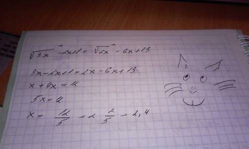 Решить уравнение! √3x^2-2x+1=√2x^2-6x+13