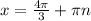 x= \frac{4 \pi }{3} + \pi n