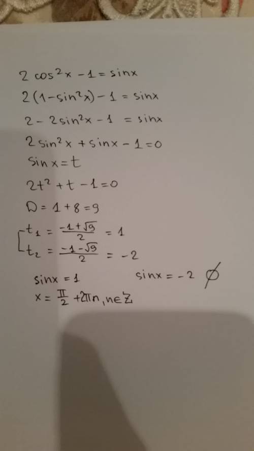 2cos^2 x-1=sinx sin^2x + sinxcosx = 2cos^2x