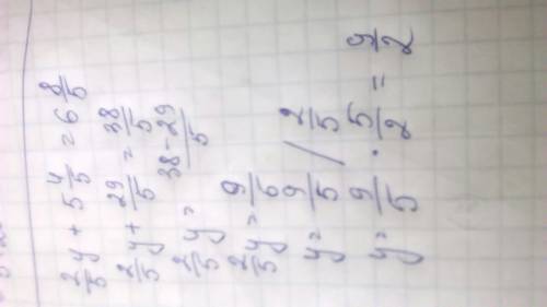 Надо решить 2 уравнения по действиям 1 2/3 * x - 20 = 5 2/5 * y + 5 4/5 = 6 8/5