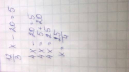 Надо решить 2 уравнения по действиям 1 2/3 * x - 20 = 5 2/5 * y + 5 4/5 = 6 8/5