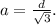 a= \frac{d}{ \sqrt{3} }.