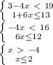 \left \{ {{3-4x\ \textless \ 19} \atop {1+6x \leq 13}} \right. \\ \left \{ {{-4x\ \textless \ 16} \atop {6x \leq 12}} \right. \\ \left \{ {{x\ \textgreater \ -4} \atop {x \leq 2}} \right.